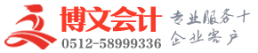 庆安博文注册公司
